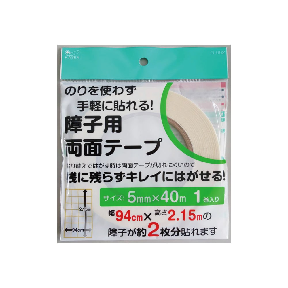 障子用両面テープ　Ｄ００２　５ｍｍ×４０ｍ　１巻入 ５ｍｍ×４０ｍ　１巻入