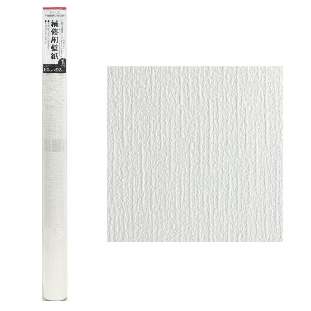 カセン和紙工業　補修用壁紙　ＫＡ０６０８　約６０×９２ｃｍ ６０×９２ｃｍ