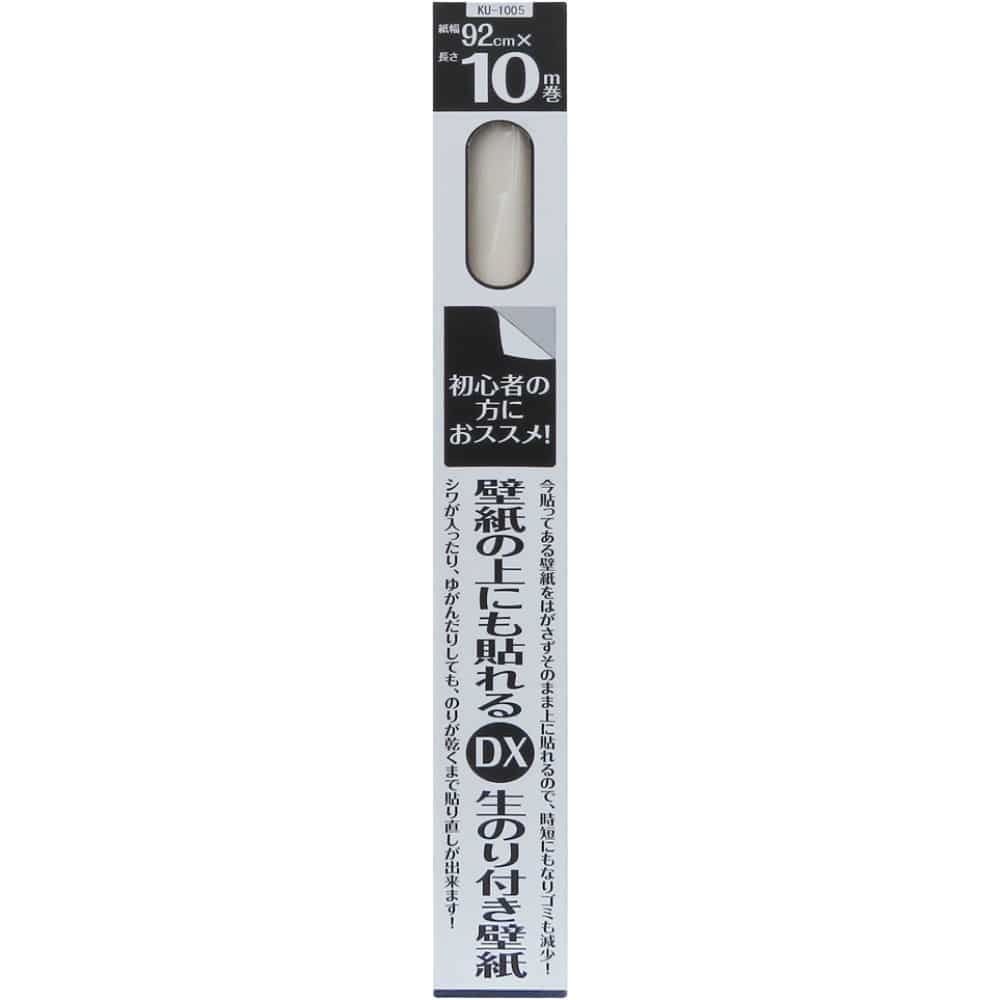 カセン和紙工業　壁紙の上にも貼れるＤＸ生のり付き壁紙　ＫＵ１００５　約９２ｃｍ×１０ｍ 10m巻 KU1005