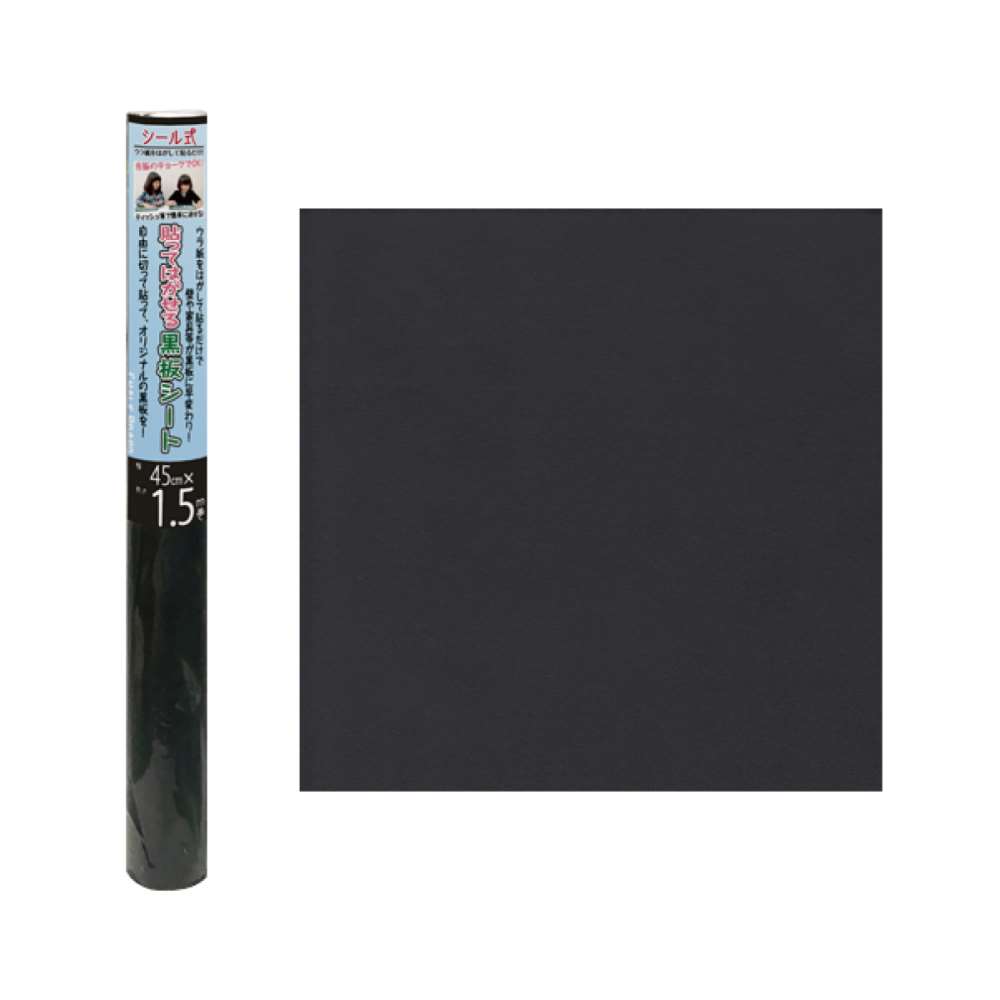 シール式黒板シート ブラック　ＮＫ０１　約４５×１．５