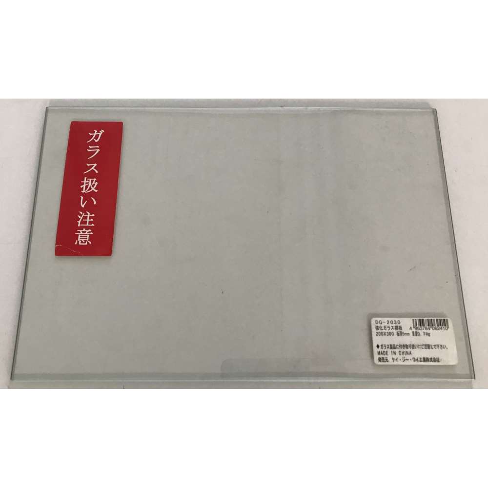 ケイ・ジー・ワイ工業 強化ガラス ＤＧ－２０３０ 厚さ５ｍｍ(DG-2030): インテリア・家具・収納用品|ホームセンターコーナンの通販サイト