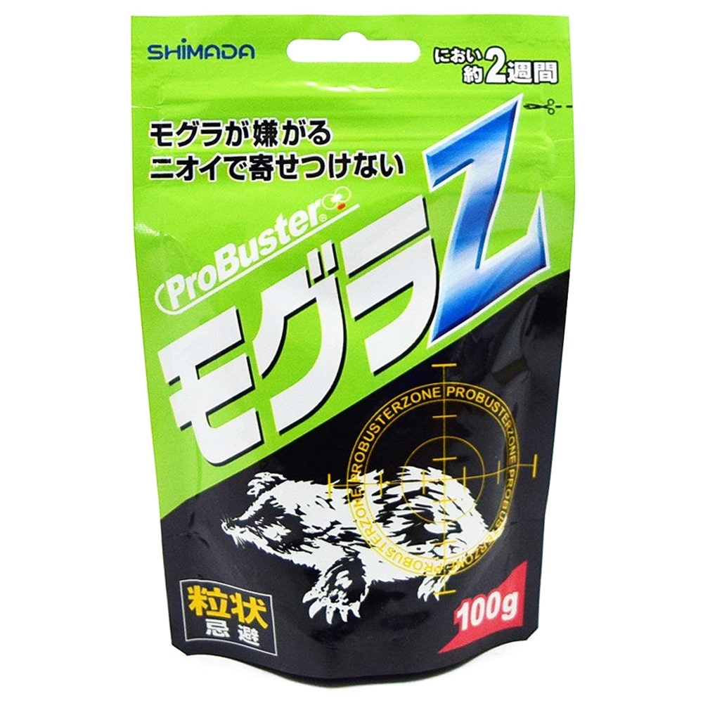 SHIMADA (シマダ商事） Pro.BZモグラ粒状100g モグラ