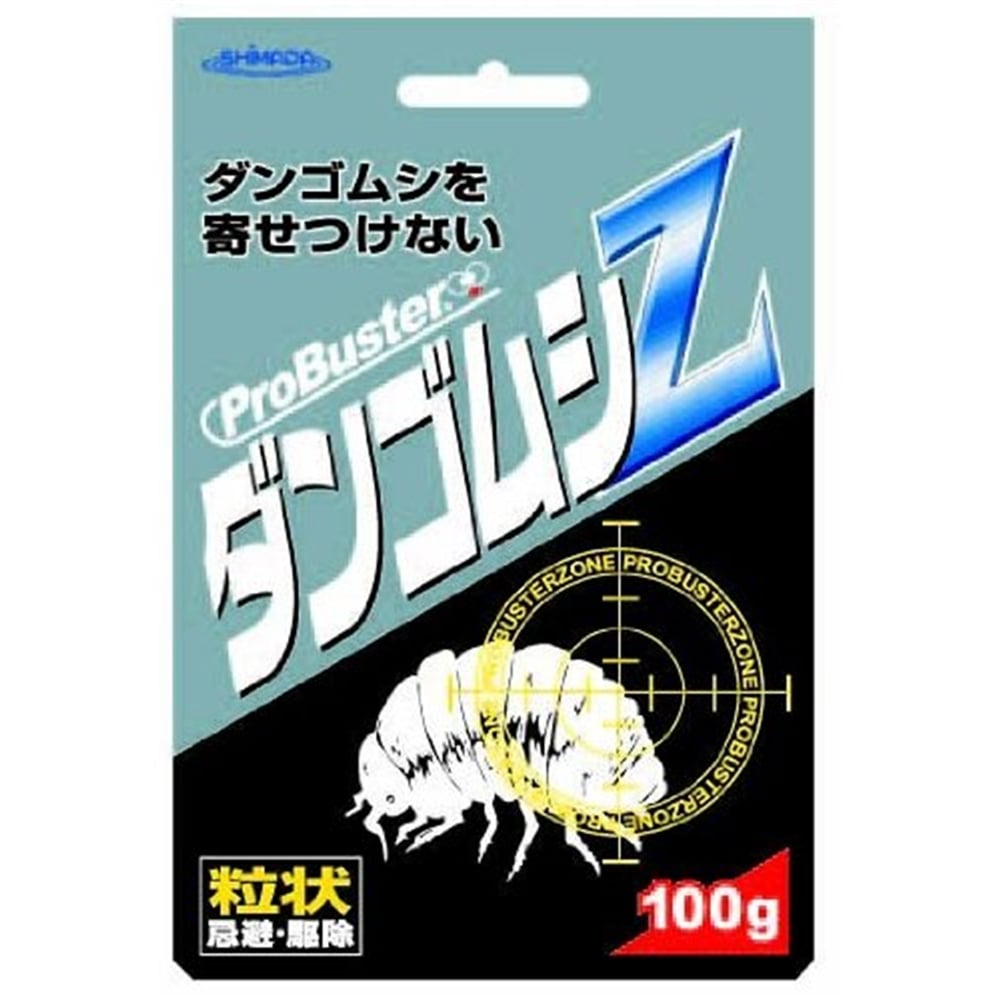 SHIMADA (シマダ商事） 忌避 Z 100gシリーズ ダンゴムシZ ダンゴムシ