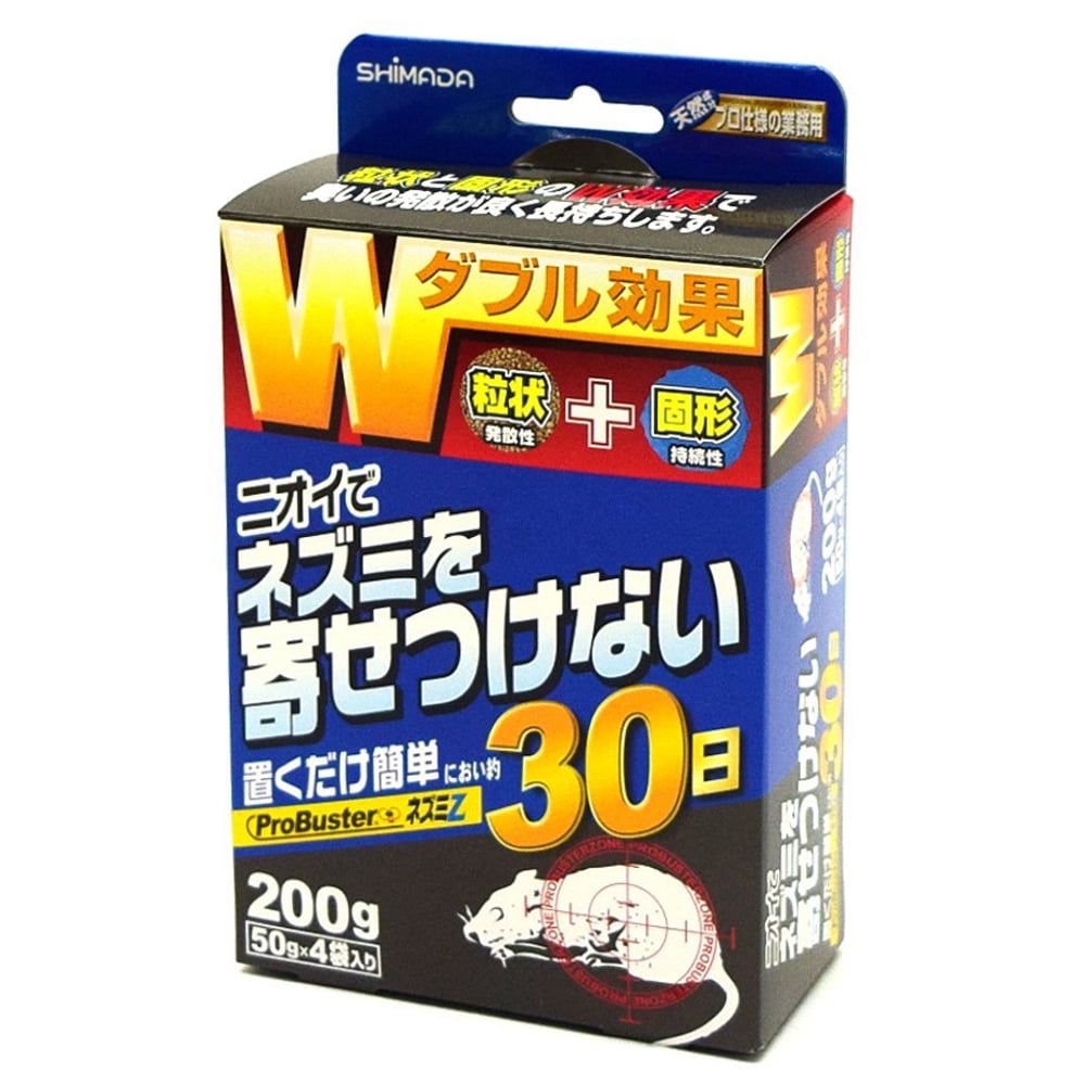 SHIMADA (シマダ商事） ネズミを寄せ付けない50g×4個