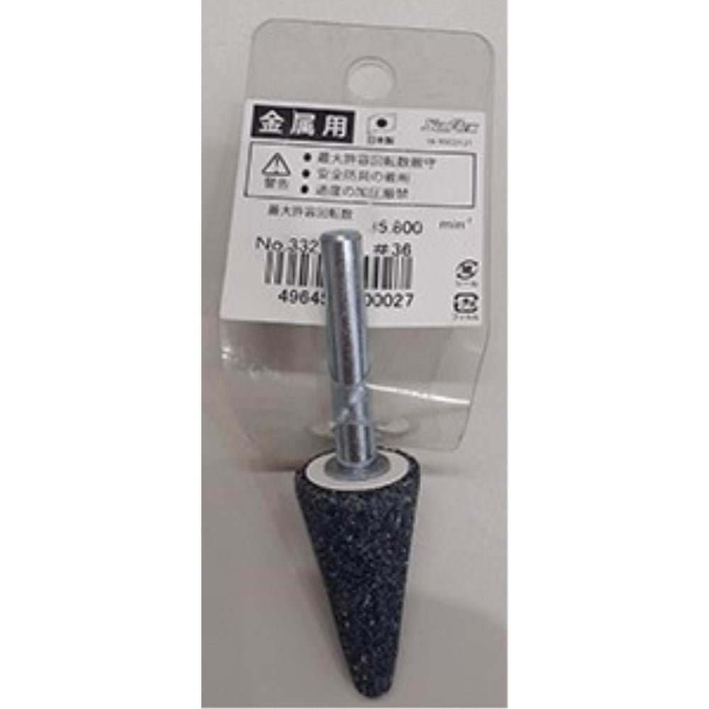 サンフレックス　軸付砥石金属用Ａ材　Ｎｏ．３３２１ＰＸ