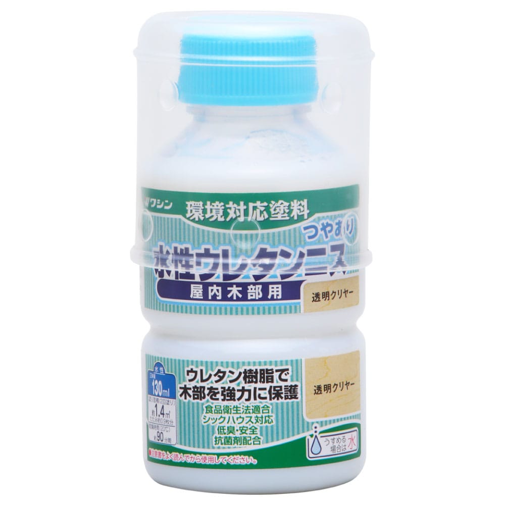 水性ウレタンニス　１３０ｍｌ　透明クリヤー 透明クリヤー