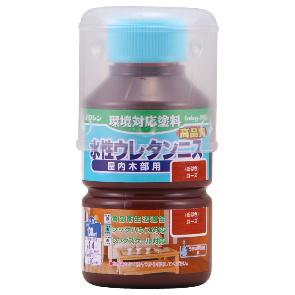 水性ウレタンニス　１３０ｍｌ　ローズ ローズ