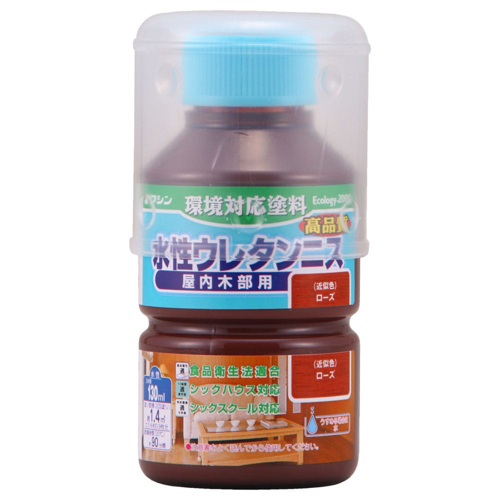 水性ウレタンニス　１３０ｍｌ　ローズ ローズ