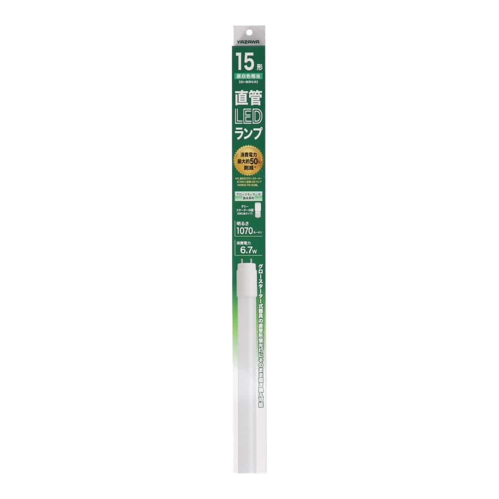 ヤザワ　ＬＥＤ直管１５Ｗ形　昼白色　グロー式　ＬＤＦ１５ＴＮ／６／１０ＫＮ 昼白色