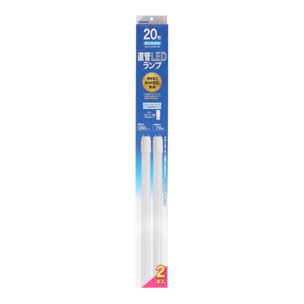 ヤザワ　ＬＥＤ直管２０Ｗ形　昼光色　グロー式２Ｐ　ＬＤＦ２０ＴＤ／７／１２ＫＮ２Ｐ 昼光色