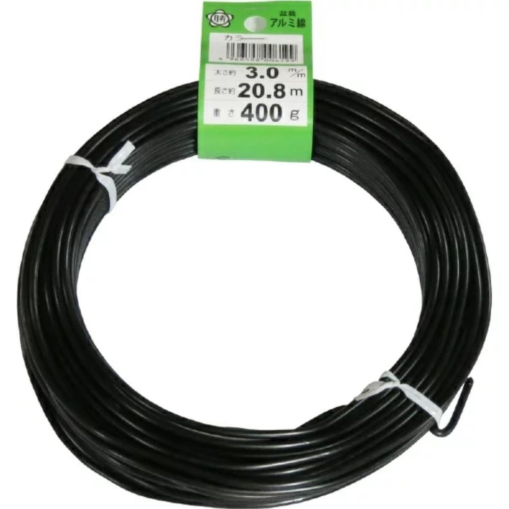 石崎剣山　盆栽用アルミ線　茶　４００ｇ３．０ｍｍ