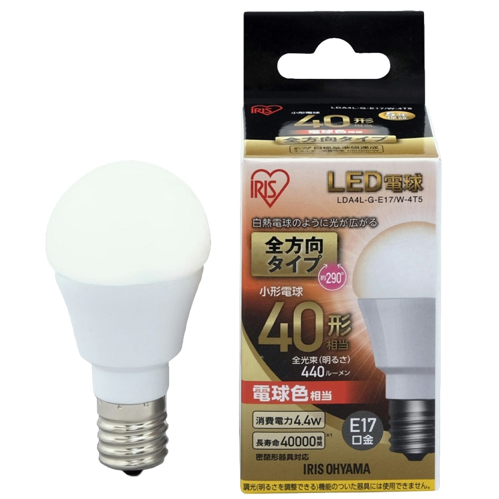 アイリスオーヤマ（IRIS OHYAMA）　ＬＥＤ電球 E17 全方向タイプ 電球色 40形相当（440ｌm）LDA4L-G-E17/W-4T5