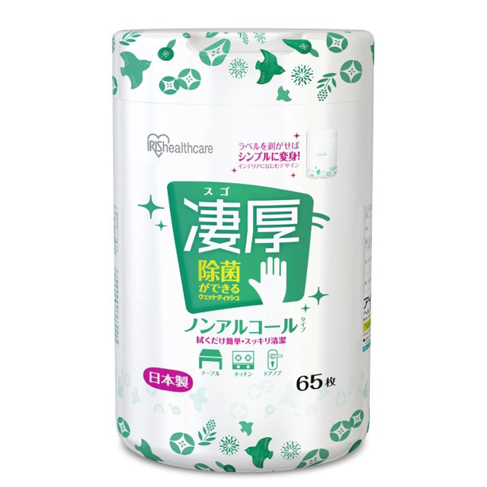 アイリスオーヤマ（IRIS OHYAMA）除菌ができるウェットティッシュ凄厚詰替用 アルコールタイプ ６５枚 ＷＴＴ－６５Ａ(アルコールタイプ 詰め替え):  日用消耗品 | ホームセンターコーナンの通販サイト