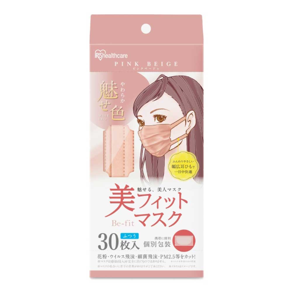 美フィットマスクふつうサイズ30枚入　PK-BFC30MPB ピンクベージュ