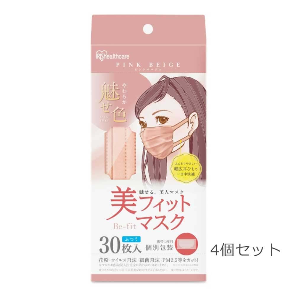 美フィットマスクふつうサイズ30枚入　PK-BFC30MPB　×4個セット