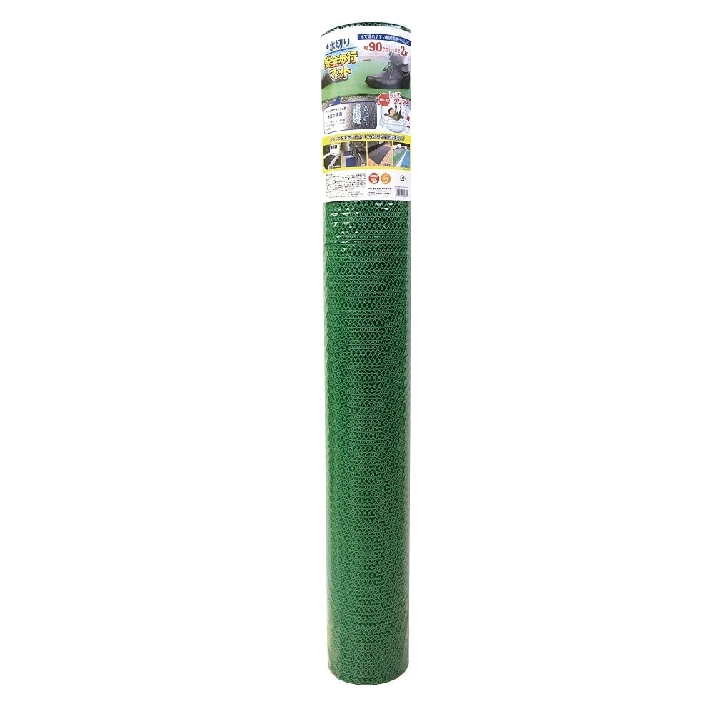 カーボーイ　水切安全歩行マット＋　幅９００×２ｍ巻き　グリーン