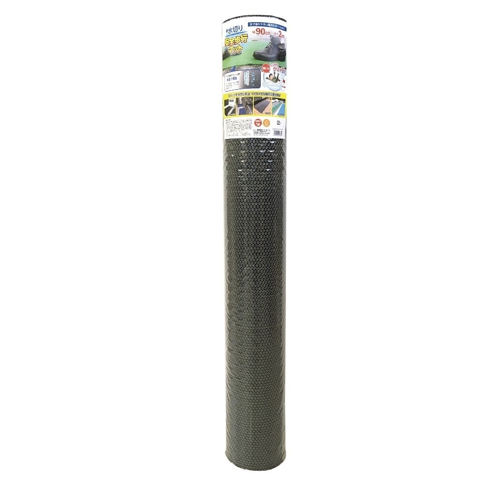 カーボーイ　水切安全歩行マット＋　幅９００×２ｍ巻き　グレー