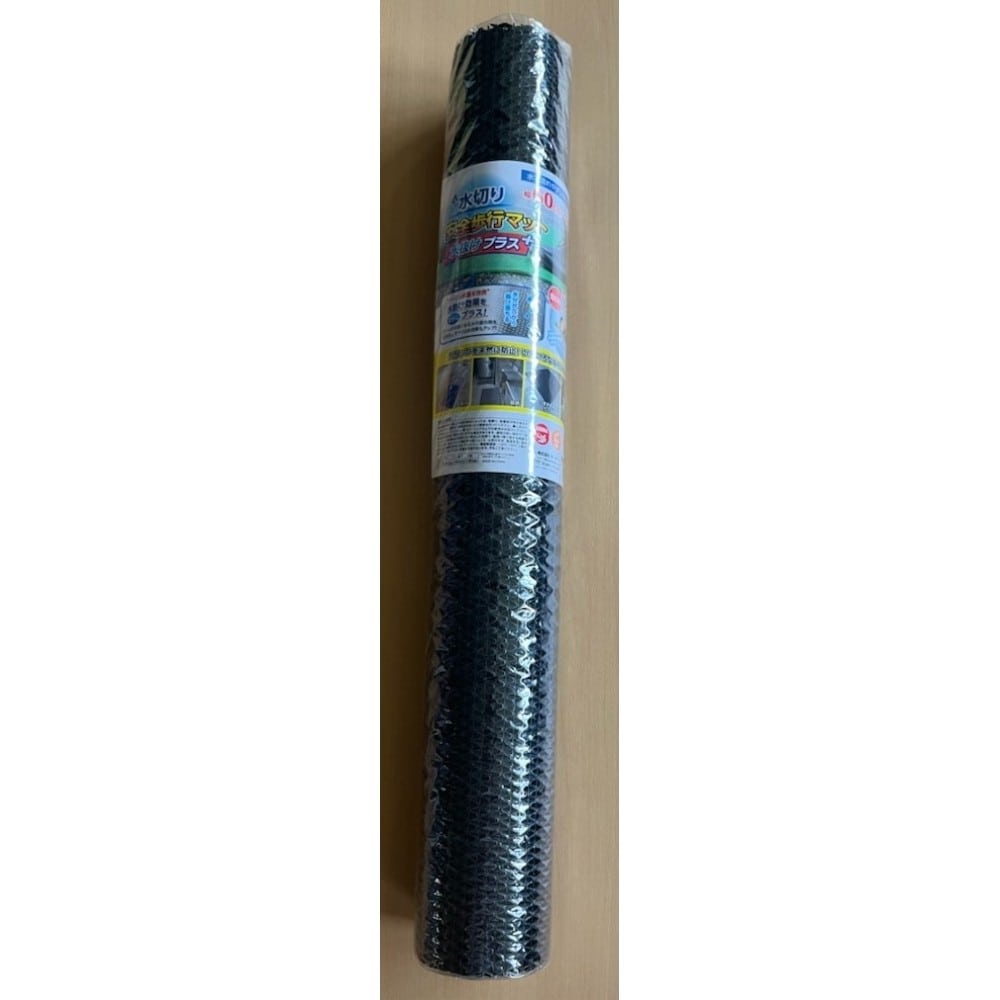 カーボーイ　水切安全歩行マット＋　幅６００×９００ｍ巻きブラック