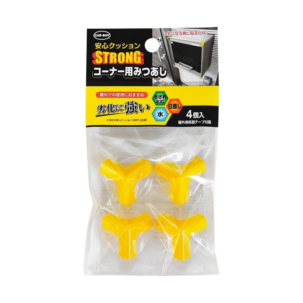 カーボーイ　安心クッションコーナーＳＴＲ　みつあし　ＡＣＳＰ０１　イエロー　４Ｐ