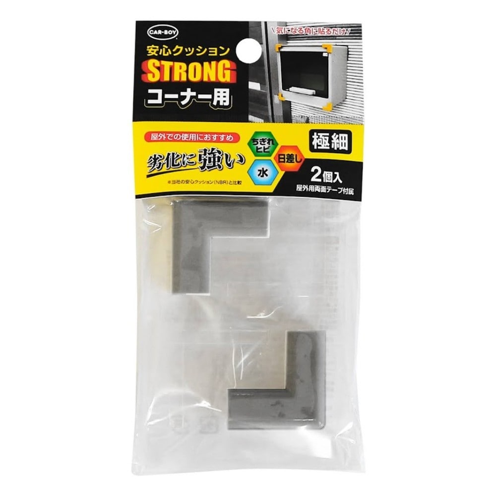 カーボーイ　安心クッションコーナーＳＴＲ　極細　ＡＣＳＰ０７　グレー　２Ｐ