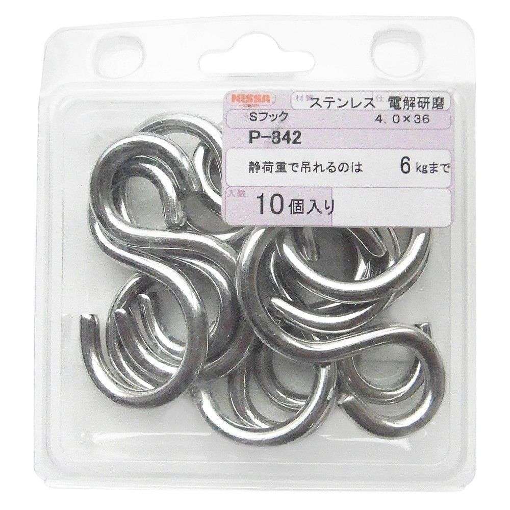 ニッサチェイン　Ｐ－８４２　ステンＳフック４．０×３６ｍｍ