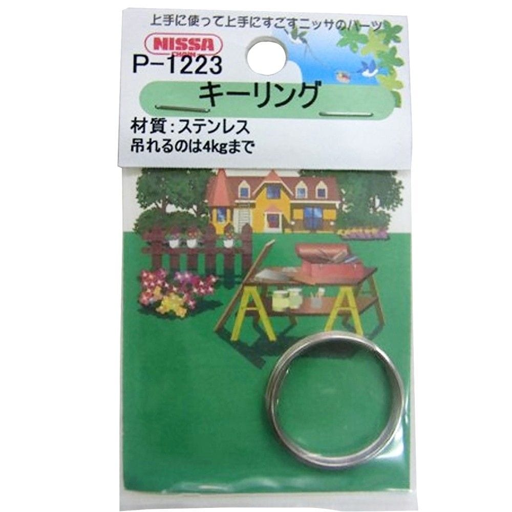 ニッサチェイン　ステンレスキーリング　Ｐ－１２２３・２０ｍｍ