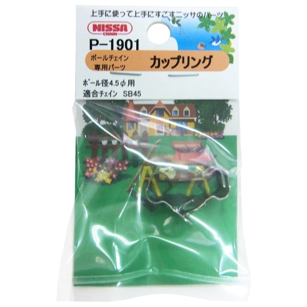 ニッサチェイン　ステンカップリング　Ｐ－１９０１　ＳＢ４５用パーツ