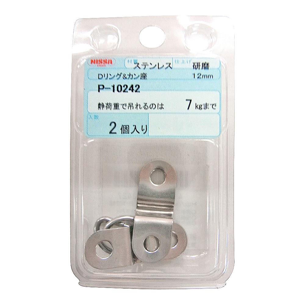 ニッサチェイン　ＳＴカン座＋Ｄリング　Ｐ－１０２４２　ＳＫＦ