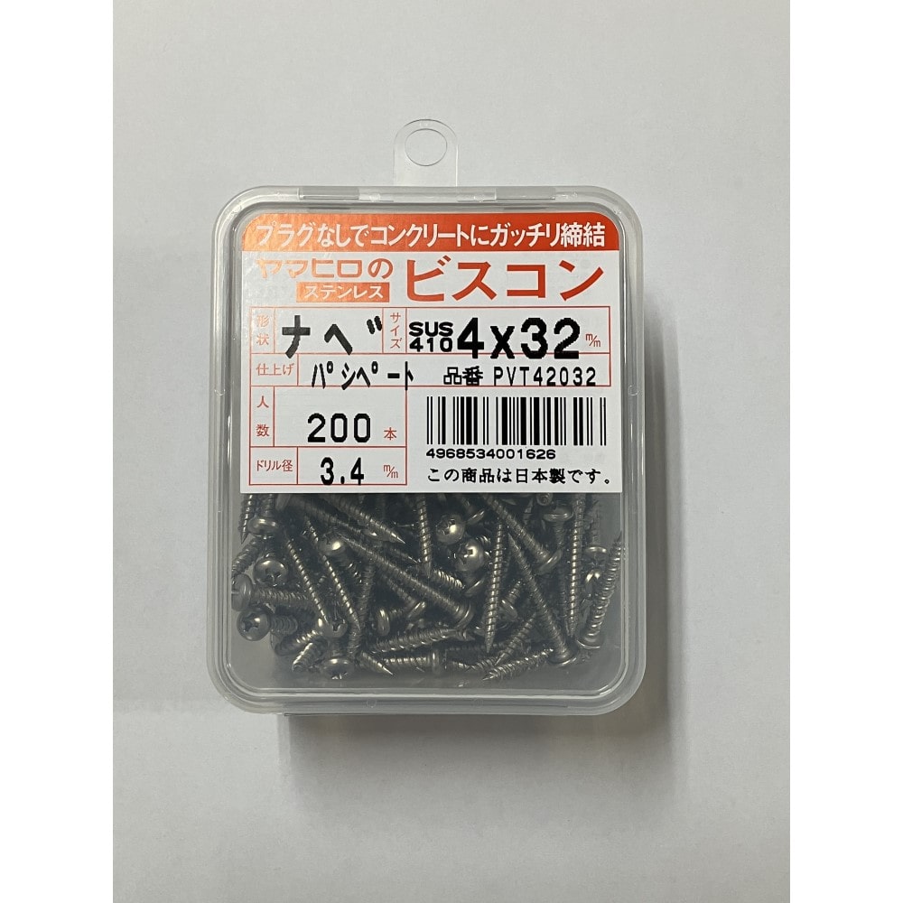 ステンレスビスコン 鍋　４Ｘ３２