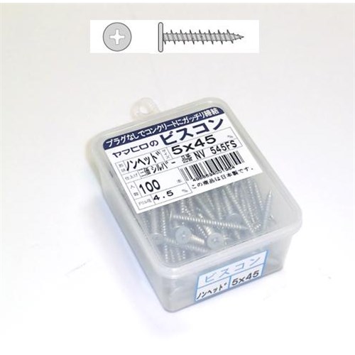 ヤマヒロ　ノンヘッドビスコン　５×４５　１００本入