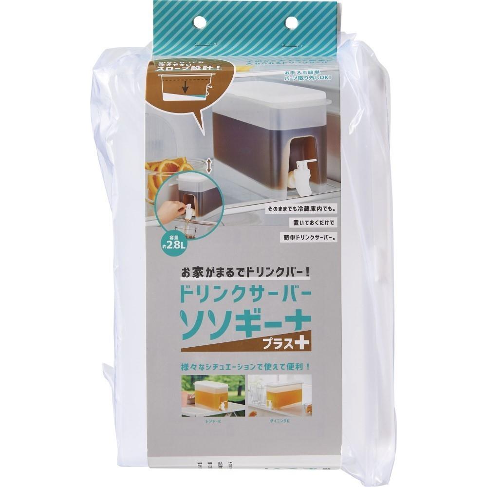 コジット　ドリンクサーバーソソギーナプラス プラス