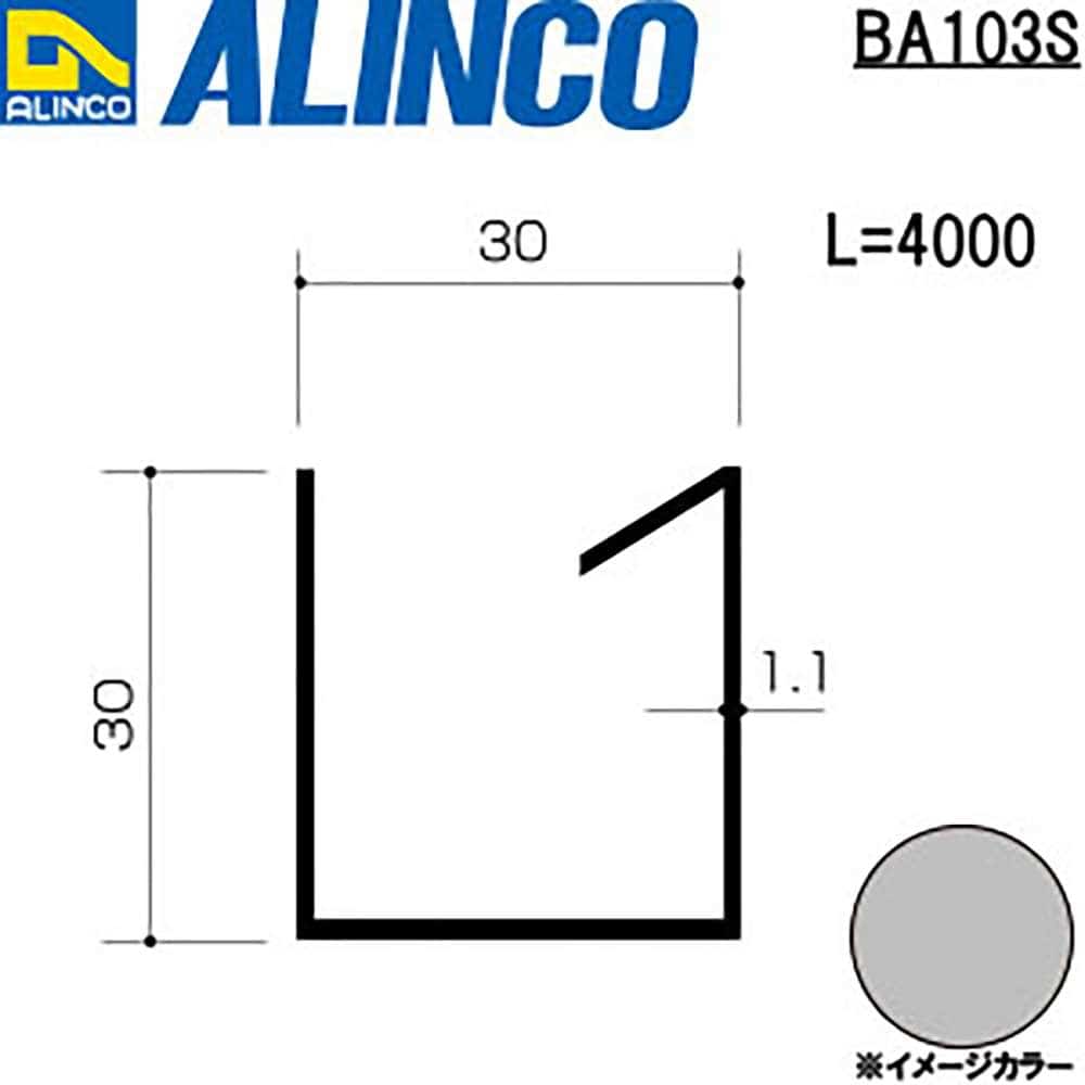 アルインコ　アルミ母屋　ＢＡ１０３Ｓ　３０×３０×１．１ｔ　シルバー　４Ｍ