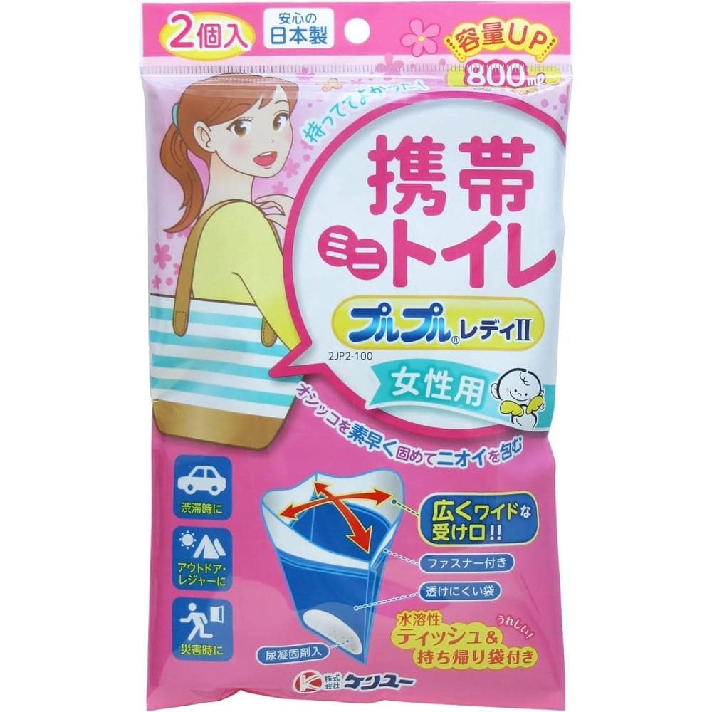 ※※ケンユー　プルプルレディ２　２個入り　２ＪＰ２－１００