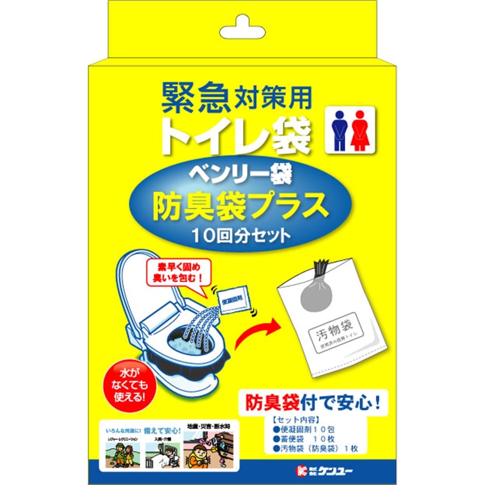 ケンユー ベンリー袋１０回分 セット防臭袋付　ＢＩ１０ＥＶ 10回分