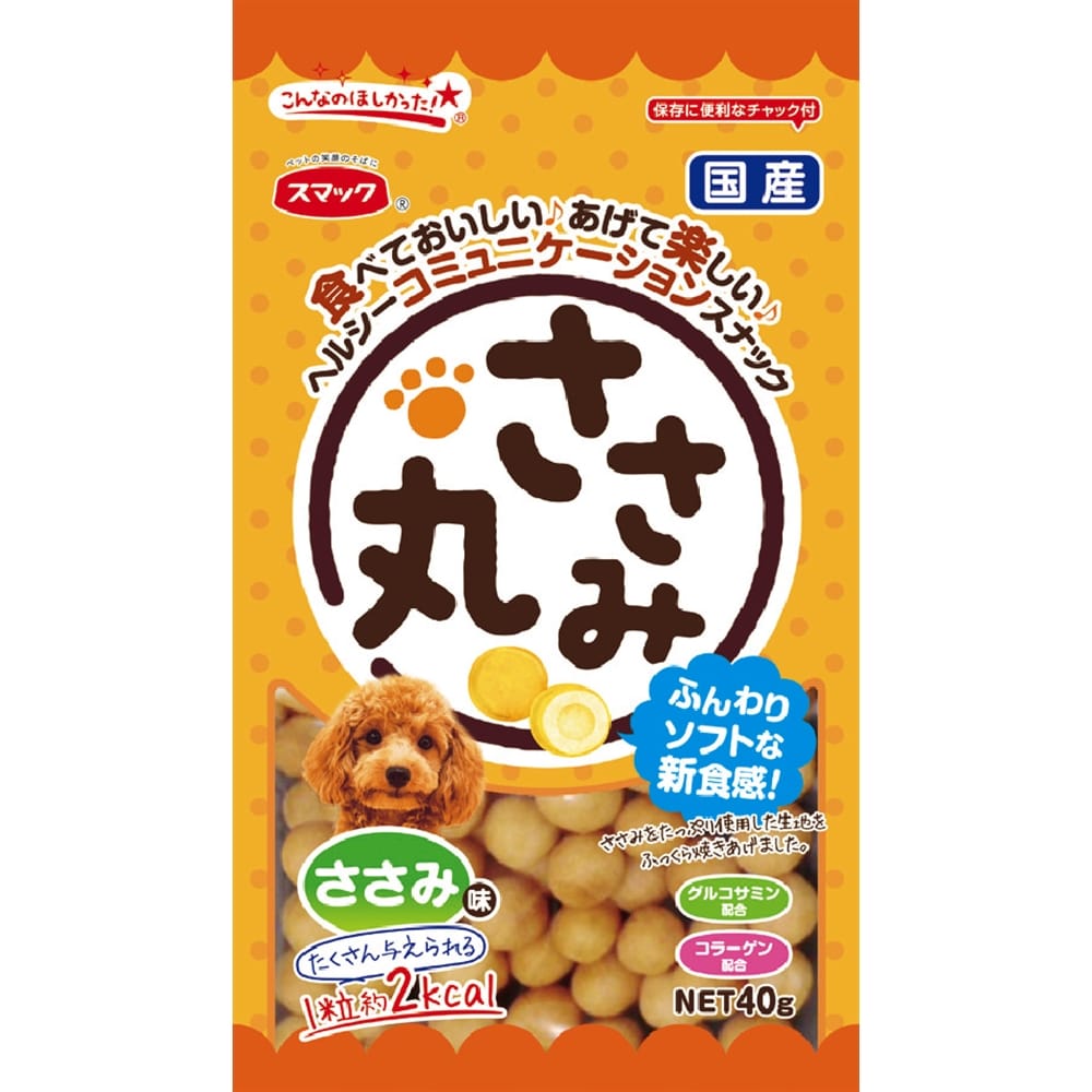 ささみ丸　ささみ味