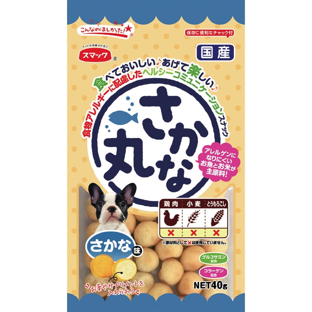 さかな丸　さかな味