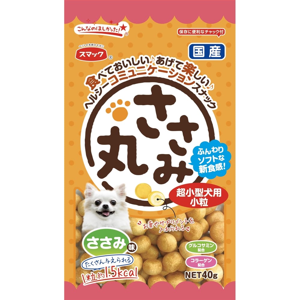ささみ丸超小型犬用 ささみ味 ペット ホームセンターコーナンの通販サイト ささみ丸超小型犬用 ささみ味 ペット ホームセンターコーナンの通販サイト