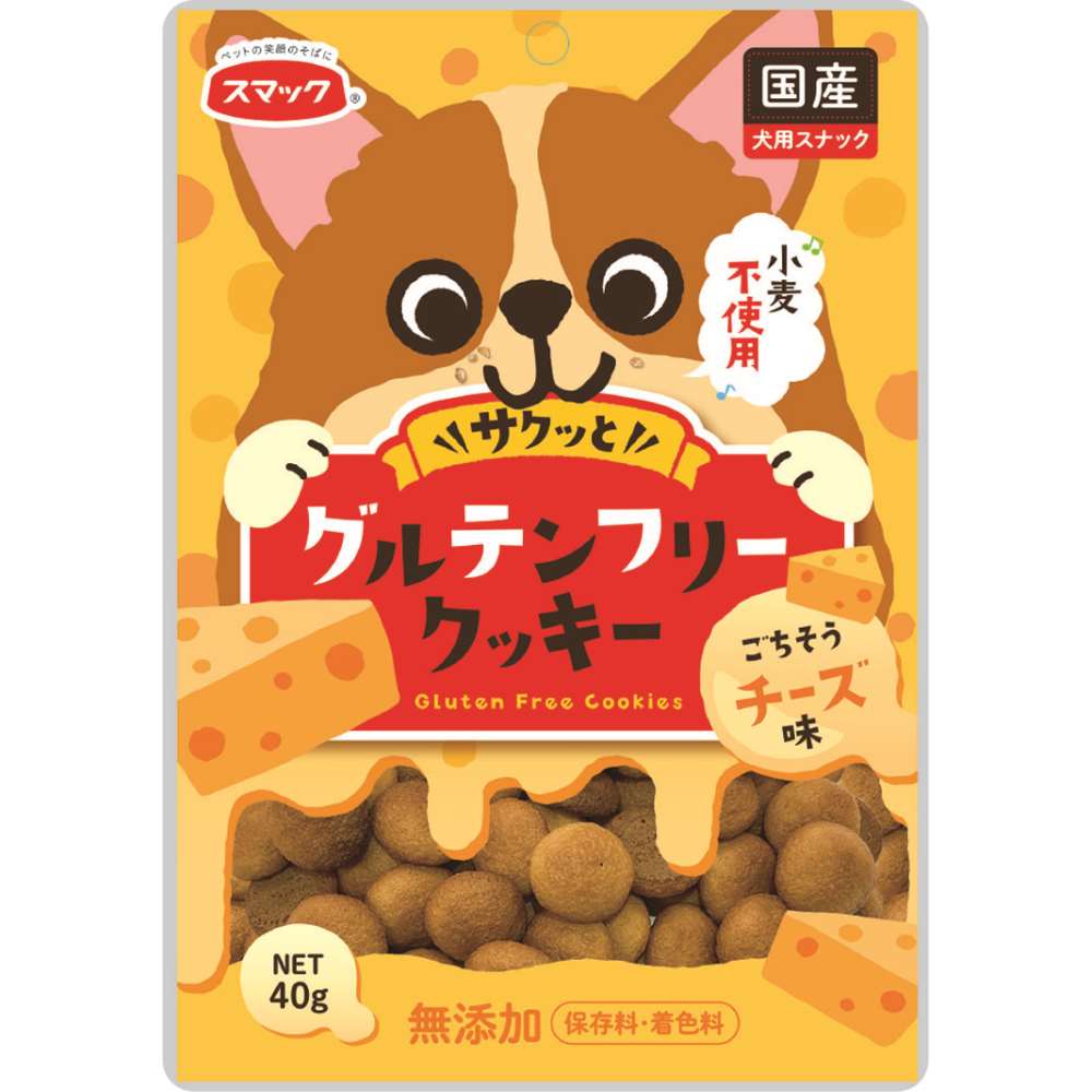 スマック　グルテンフリークッキーチーズ味　４０ｇ チーズ味　40g