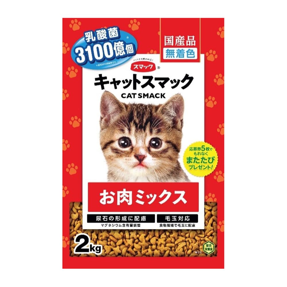 キャットスマック　お肉ミックス　２ｋｇ お肉ミックス　２ｋｇ