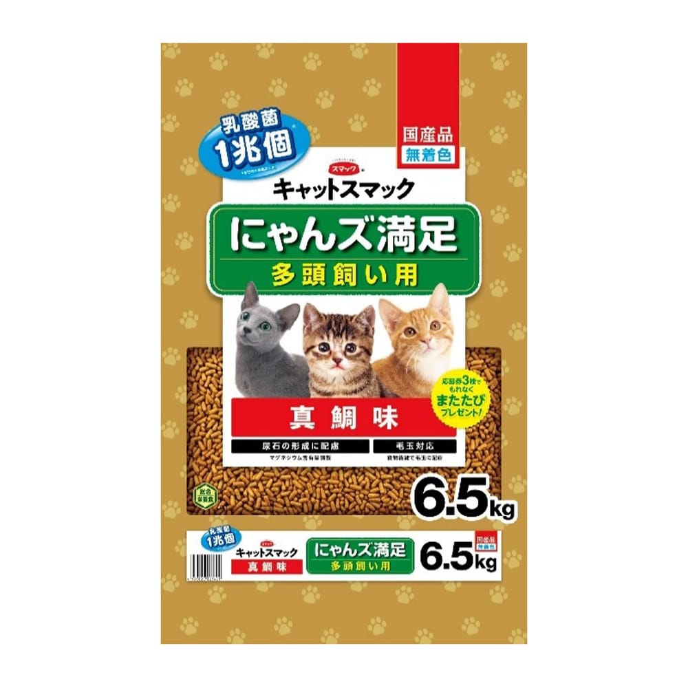 キャットスマック　にゃんズ満足　真鯛味　６．５ｋｇ 真鯛味　６．５ｋｇ