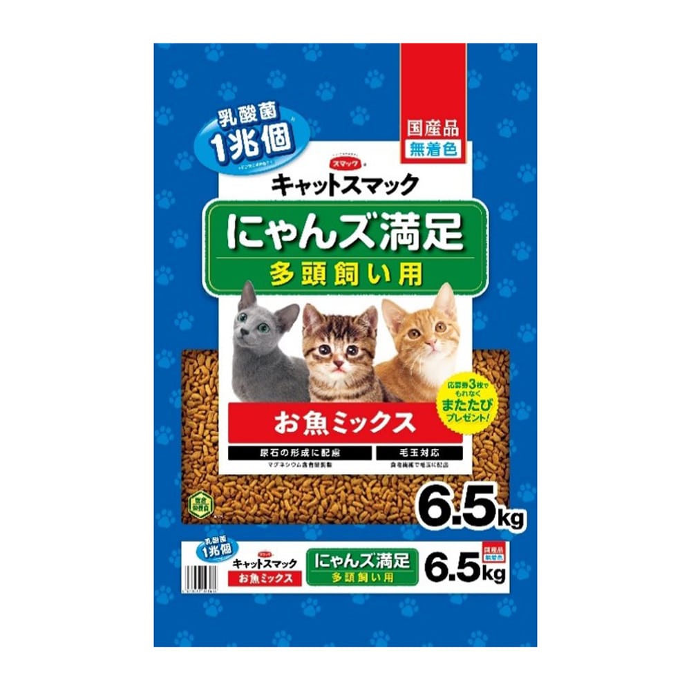 キャットスマック　にゃんズ満足　お魚ミックス　６．５ｋｇ お魚ミックス　６．５ｋｇ