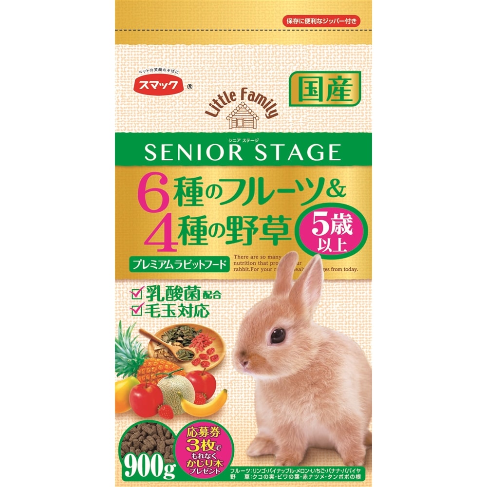 リトルファミリーシニアステージ 900ｇ １０個セット ペット ホームセンターコーナンの通販サイト