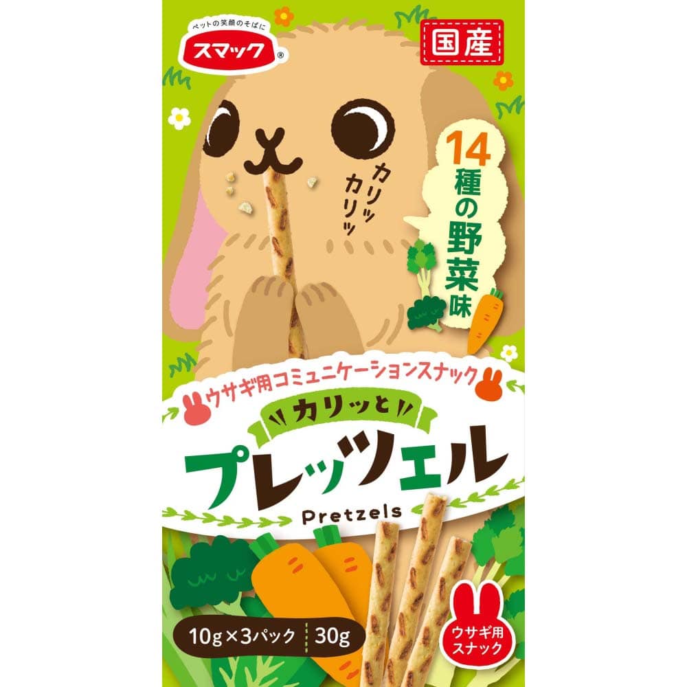スマック プレッツェル ウサギ用 14種の野菜味30g(10g×3袋)(14種の野菜味30g(10g×3袋)):  ペット|ホームセンターコーナンの通販サイト
