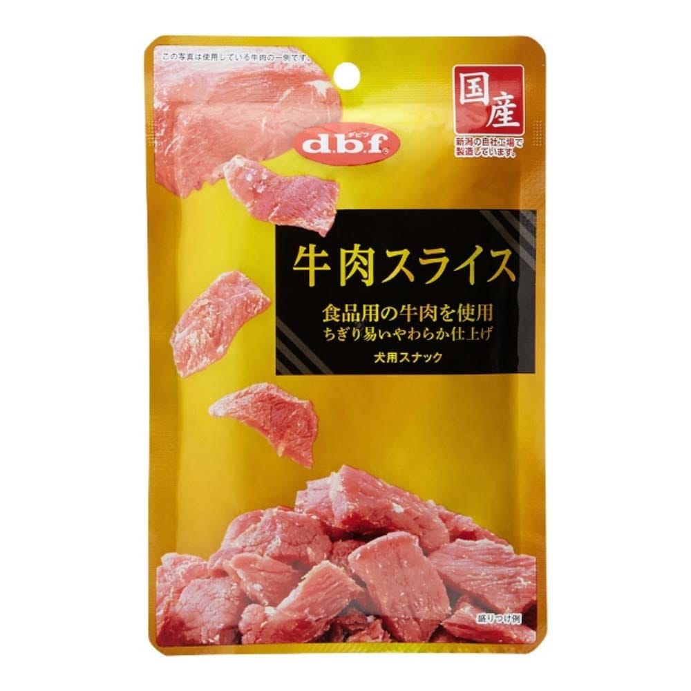 デビフペット 牛肉スライス４０ｇ 牛肉スライス４０ｇ