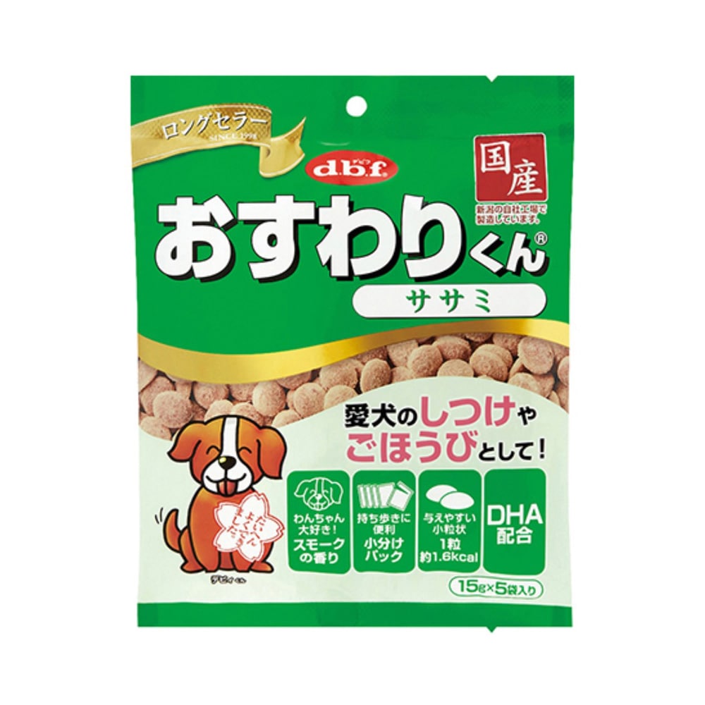 おすわりくん　ササミ　１５ｇ×５袋 ササミ　１５ｇ×５袋