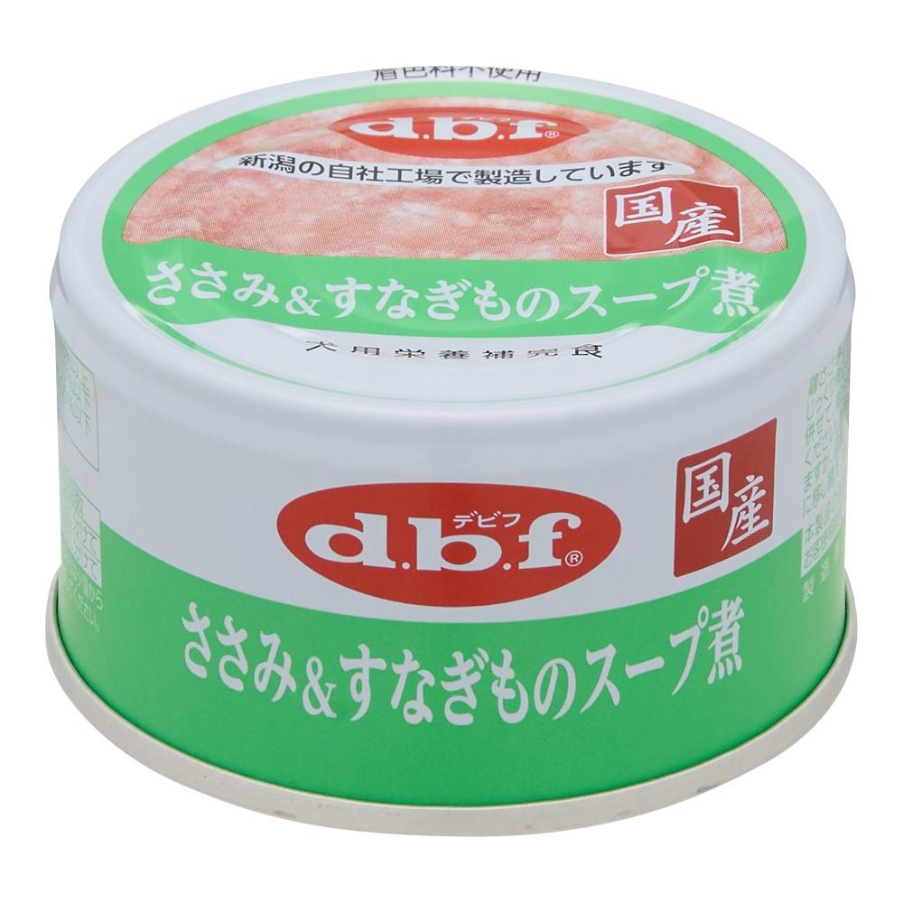 デビフペット　ささみ＆すなぎものスープ煮　８５ｇ