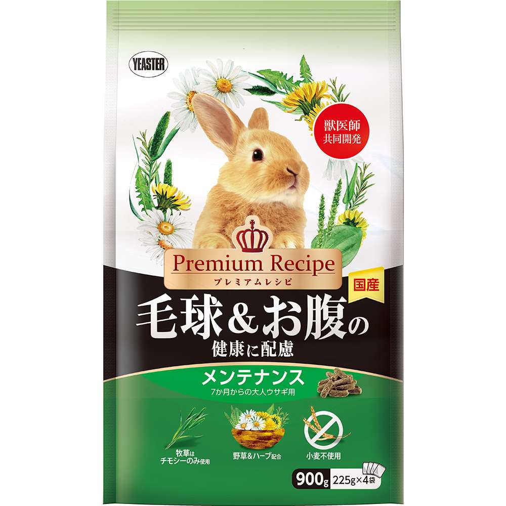 イースター　プレミアムレシピ　毛球＆お腹メンテナンス９００ｇ 毛球＆お腹の健康に配慮　メンテナンス