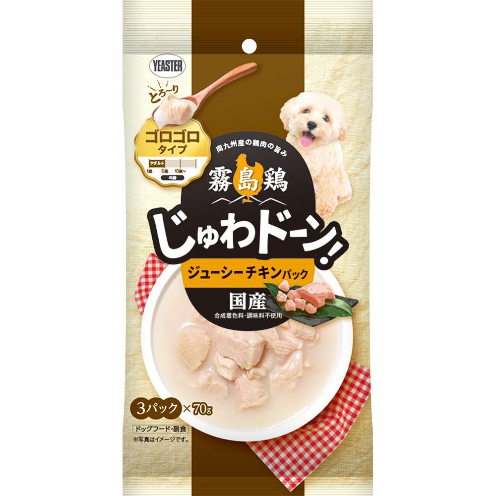 イースター　霧島鶏　じゅわドーン！　ゴロゴロ　ジューシーチキンパック　７０ｇ×３Ｐ ゴロゴロチキン 210gx20