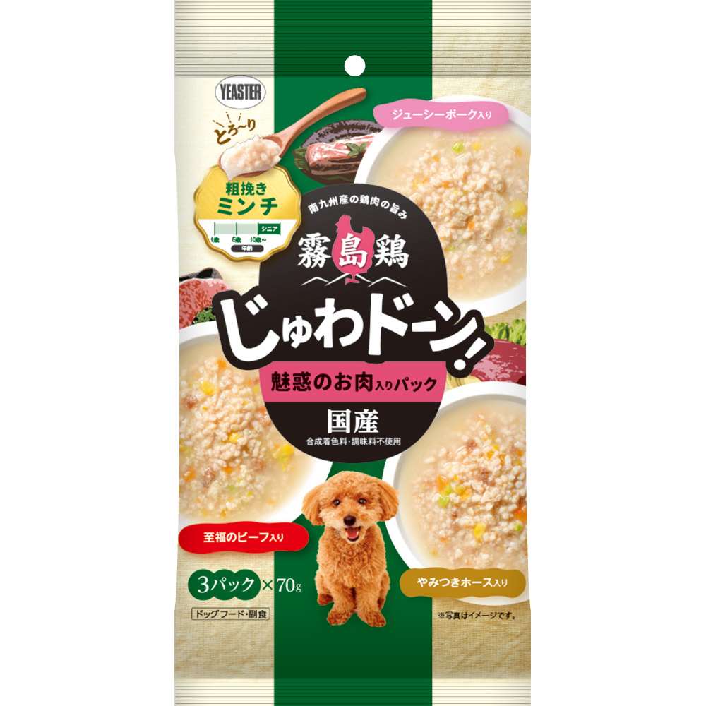 イースター　霧島鶏　じゅわドーン！　粗挽きミンチ　魅惑のお肉入りパック　７０ｇ×３Ｐ ミンチ お肉イリ 210gx20