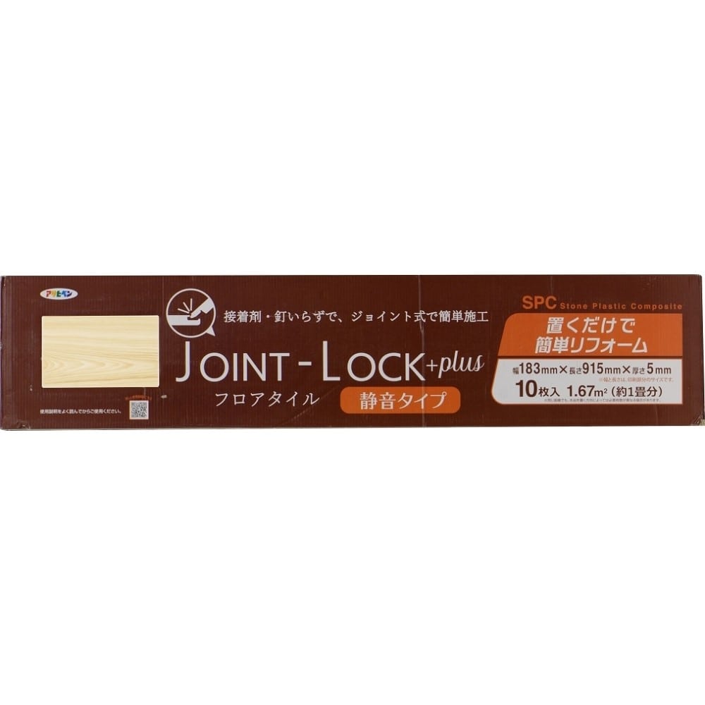 アサヒペン　Ｊ－Ｌｏｃｋ＋ｐｌｕs(静音タイプ)　ＪＬＰ－０３ ＪＬＰ－０３